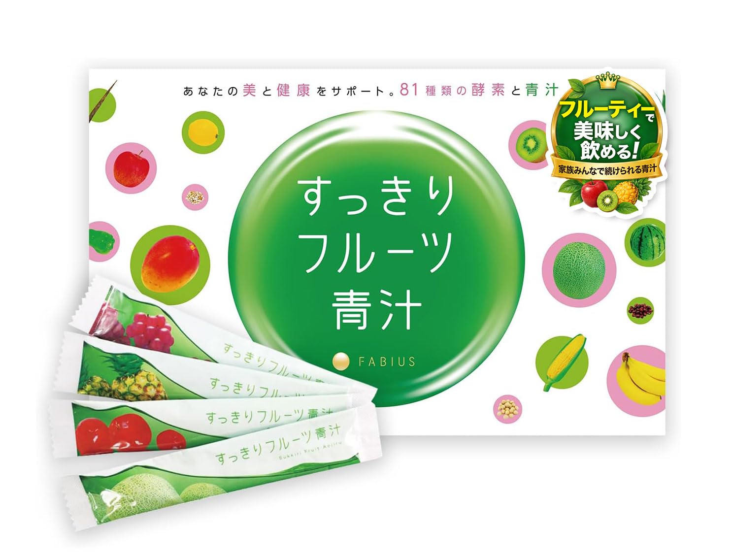 Amazon | すっきりフルーツ青汁 30包入 フルーティーですっきり爽やか